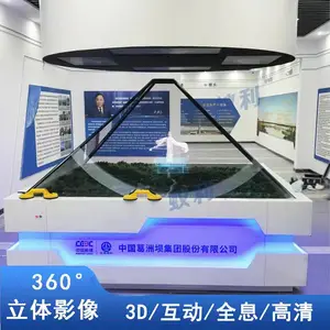 福建360度全息投影沙盘 动态交互全息柜 全息展示柜厂家