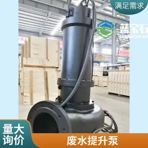 潜水排污泵 80WQ50-45-15KW 铸铁潜水泵 支持定制