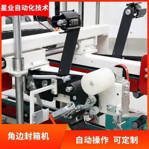 ��ҵ�Զ��������Ǳ�ȫ�Զ��Ǳ߷����XY-JB12