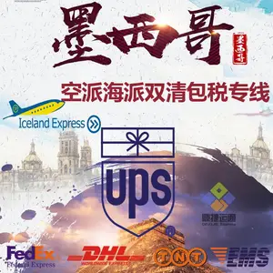 上海空运到安道尔空运费多少 怎么把东西寄到安道尔时效几天