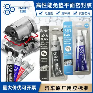 硅酮免垫密封胶汽修胶替代威封 即时封586银胶灰胶蓝胶588红胶