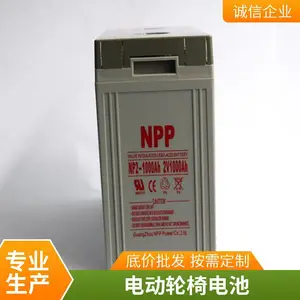 代理SEHEY西力蓄电池NPG100-12 12V100AH直流屏 UPS电源 备用电力