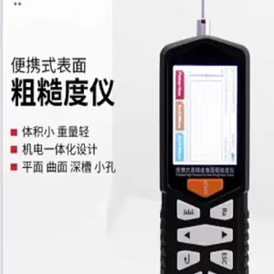 ����ʱ��TR200�߾��Ȳ����ֲڶ��Ǵ����ƵĹ����Ǵֲڶȼ����