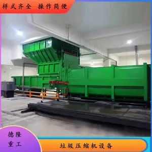 分体式垃圾中转站设备 集装箱式垃圾压缩站 大型全封闭垃圾转运站