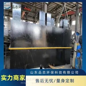 地埋式一体化污水处理设备 疗养院高速服务区生活污水处理 品志