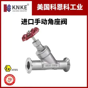 进口手动角座阀 适配多种管道连接方式 美国KNKE科恩科