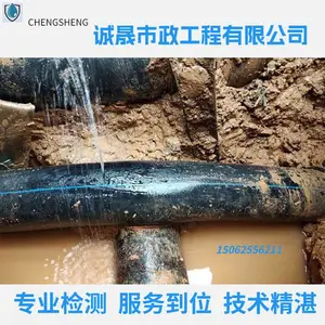 相城区测水管漏水 维修公司 消防管道查漏改造安装