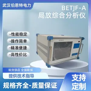 BETJF-A�ַ��ۺϷ����� �ۺϷ���ϵͳ �ظ�Ƶ/��Ƶ/��������ԭ������