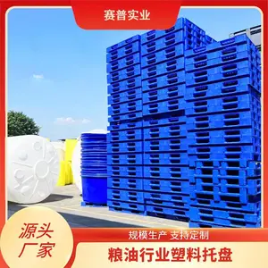 仓储货架专用 1311 托盘 新料加钢管 网格川字叉车地台板