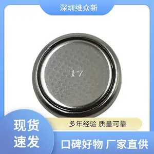 ӡ�᳧���� CR1220 һ���� 3V﮵�� ����Դ����
