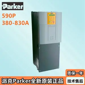 parker派克591P-53383042-A00-U4V0欧陆591P830A驱动AH466701U002