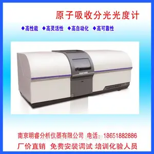 ��Ӧ����ԭ�����չ����� ���AA2630�� ��ɫ���Ϲ��׷�����