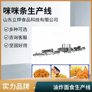 油炸面食生产设备全自动休闲食品生产线 咪咪条成型机厂家
