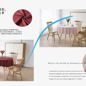 专注亚马逊餐桌布摄影东莞乐艺摄影