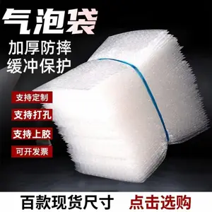 供应气泡膜 泡泡膜 气泡膜厂专业生产气泡膜卷 气泡袋 缓冲气泡垫