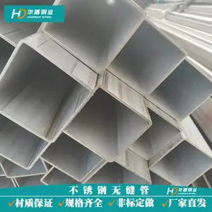 304����ֺ��ӷ���50*50*2***���1.9mm���� ������˿�ӹ�