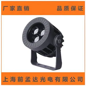 前孟达光电LED投光灯厂家 IP66防水 户外大功率建筑亮化泛光灯