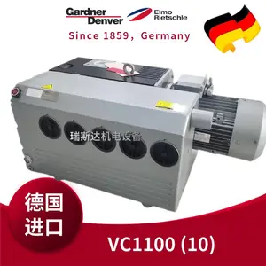 Elmo Rietschle里其乐油式旋片真空泵格南登福VC1100 (14)