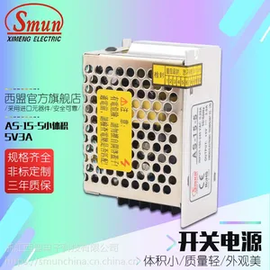 ���˹�Ӧ 15w5V 3AС����������LED���ص�Դ