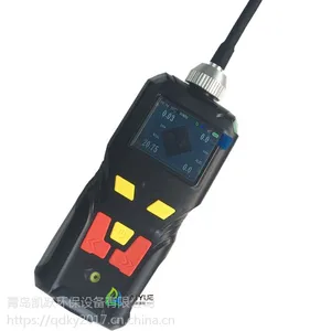 KYS-2000便携式多功能笑气一氧化二氮检测仪
