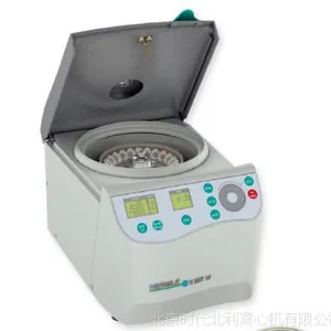 Z207M微量高速离心机