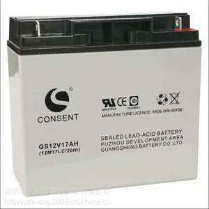 CONSENT蓄电池GS12-150/12V150AH网上销售/批发性能