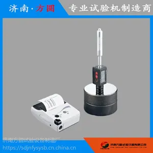 咋用咋顺手,HT-1000A美国杰瑞里氏硬度计满足了对进口设备的各种苛刻要求