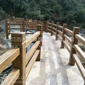 江西水泥栏杆仿木3D型防护栏