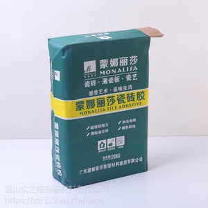 防水阀口袋专业定制物流包装牛皮纸复合袋厂家供应