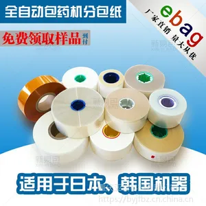 �պ���ҩ���ְ�ֽ ��ɽYUIYAMA/����/JVM/��԰/TOSHO/��������/�պ����ڰ�ҩ���ְ�ֽ
