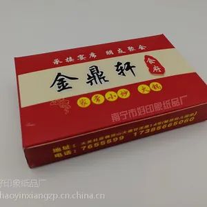 �����ͽ�ֽ ����ҵ�����ͽ�ֽ ѡ��ӡ��ֽƷ��