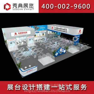 中国国际产业用纺织品及非织造布展览会
