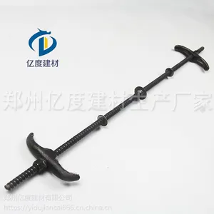 30公分的板墙,怎么选择止水螺杆?