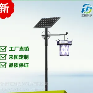 太阳能路灯厂家直销 灯笼型单灯头特色
