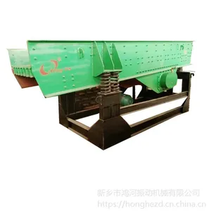 鸿河机械ZSW振动喂料机