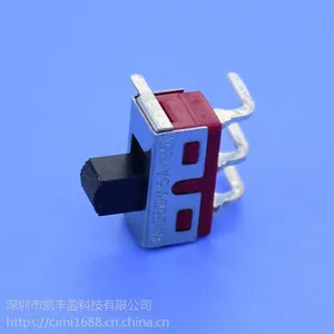 ��������ת������TS-13С���ο���̨��SH���Ŷ���SALECOM