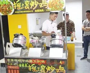 洛阳生意火爆的摇滚炒鸡店加盟的品牌是什么?