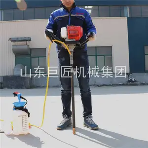 华夏巨匠提供20米背包式地表取样钻机BXZ-1 手持式 便携式勘探取芯钻机现货