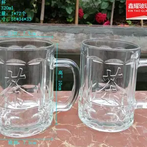 厂家大量直销把杯水杯啤酒杯餐饮茶楼家用