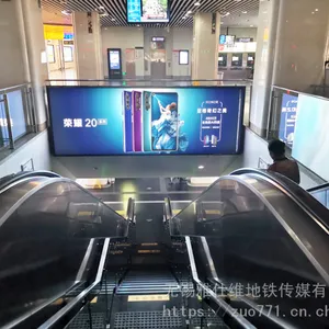 地铁广告资源方,发布香港北京深圳,天津杭州,无锡温州等地地铁各类广告,欢迎咨询洽谈