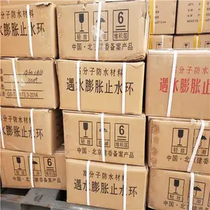 ��Ʒ����ˮ����ֹˮ��_ֹˮ��֧�ֶ���