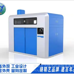 北京机械外观设计 工业外形设计 北方精艺精密钣金外壳厂家