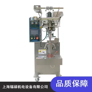 JXS-61AFȫ�Զ���ĩ��װ��_JXS-61AFPLC ���ư�װ��_��»���߷�ڰ�װ���ֻ�