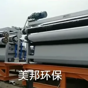 河道带式压滤机干堆设备河道污泥压滤机干堆设备