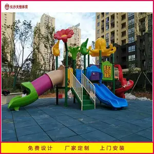 �����̳�������ϻ����������ҡ�����С����ͯ������ר�Ұ�װ��