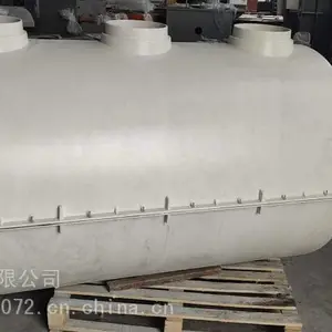 SMC模压化粪池价格大足县农村化粪池