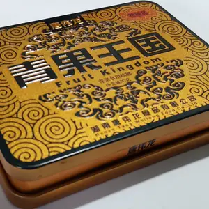 食品包装, 槟榔铁盒, 糖果铁盒