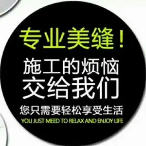 瓷砖胶施工瓷砖美缝工人济南专业缝隙处理公司专业施工团队