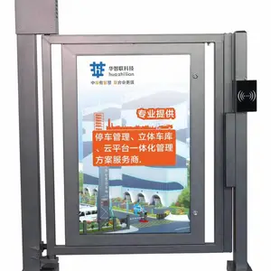 黑龙江省伊春市升降柱道闸车辆识别系统、电动门蓝卡厂家价格安装施工