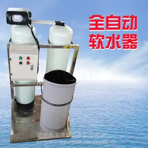 锅炉软化水处理设备 上下布水器 循环水地下水